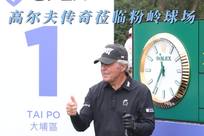革带来了更