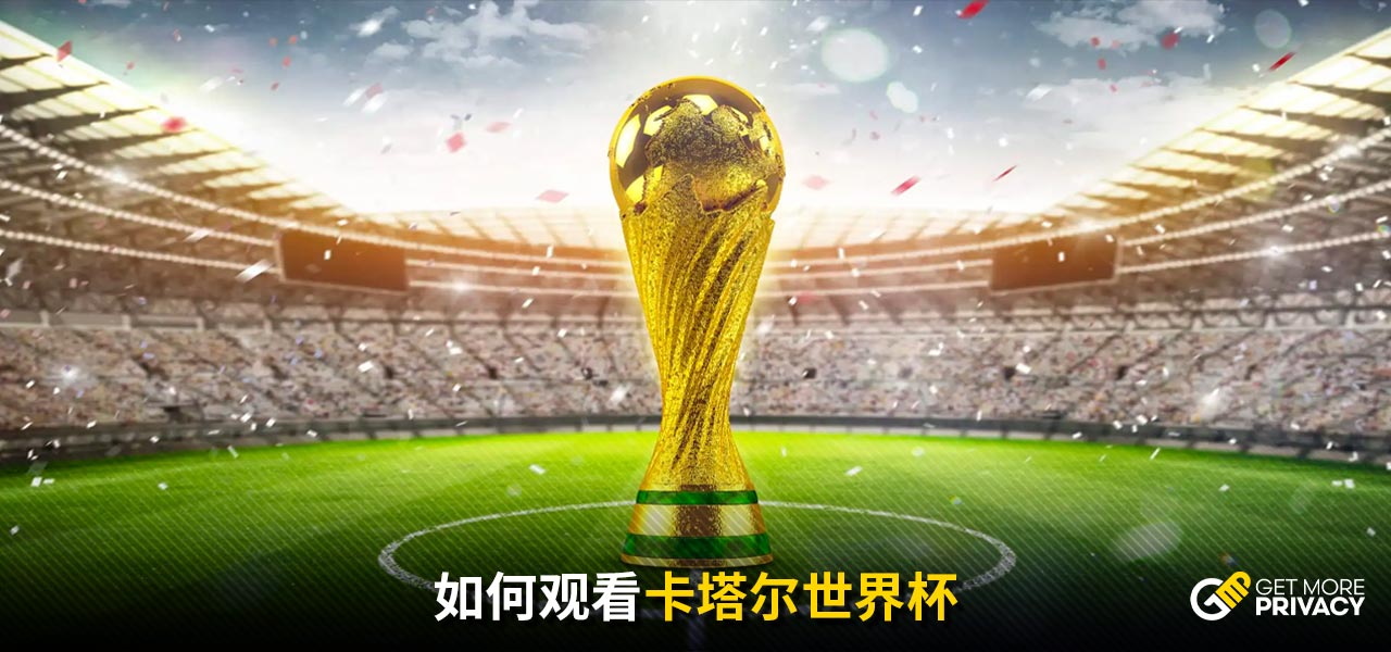 特人担任重
